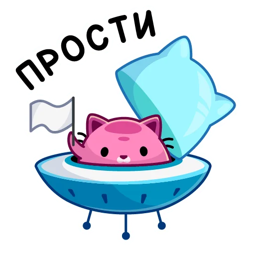 🥺 Стикер «Уфо розовый» для Telegram