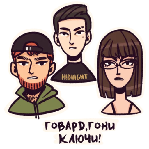 👨‍👨‍👧‍👦 Стикер «ugame» для Telegram