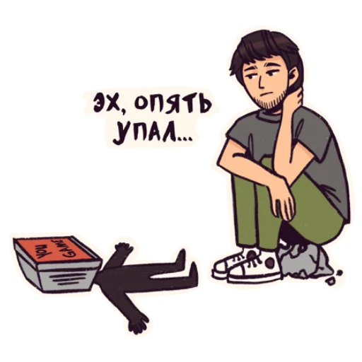 🤕 Стикер «ugame» для Telegram