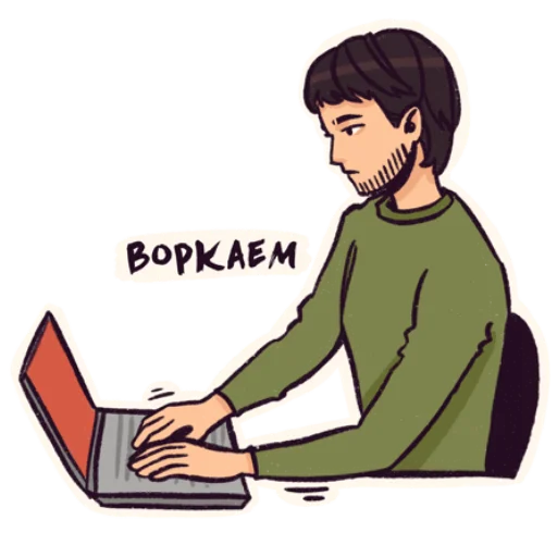 💻 Стикер «ugame» для Telegram