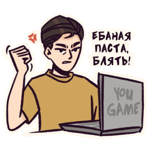 😠 Стикер «ugame» для Telegram