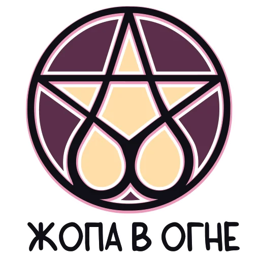 🔥 Стикер «OLЬGA» для Telegram