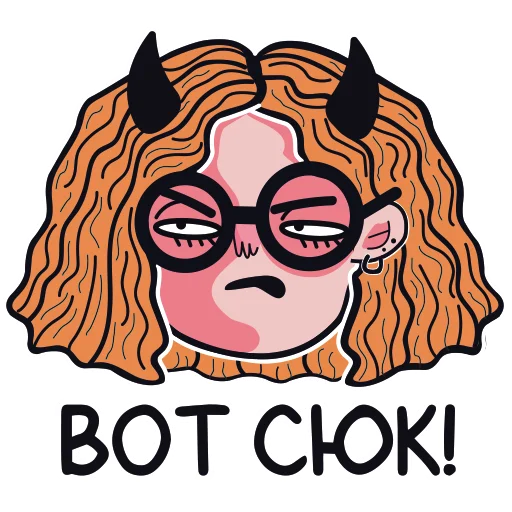🤬 Стикер «OLЬGA» для Telegram