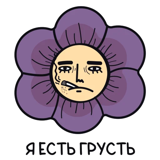 🌸 Стикер «OLЬGA» для Telegram