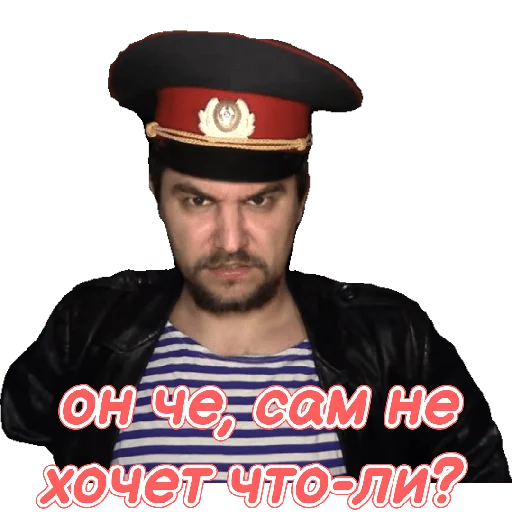 ❔ Стикер «Углич» для Telegram