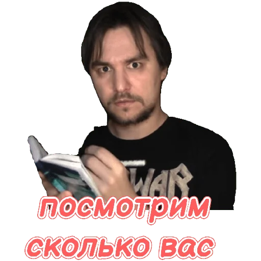 📹 Стикер «Углич» для Telegram