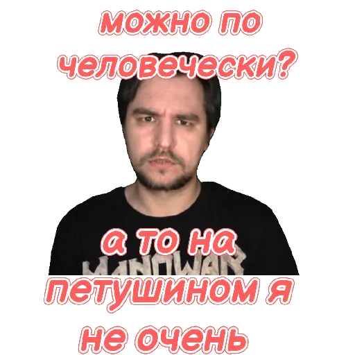 🐓 Стикер «Углич» для Telegram