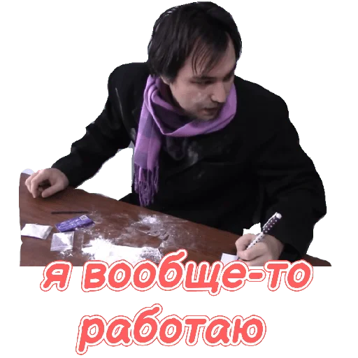 ✍ Стикер «Углич» для Telegram