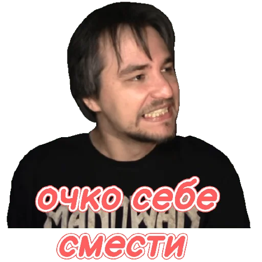 🚩 Стикер «Углич» для Telegram