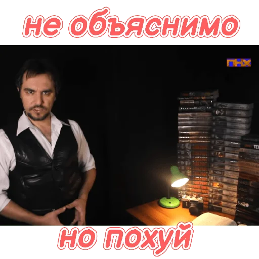 ❔ Стикер «Углич» для Telegram