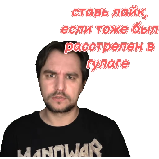 👍 Стикер «Углич» для Telegram