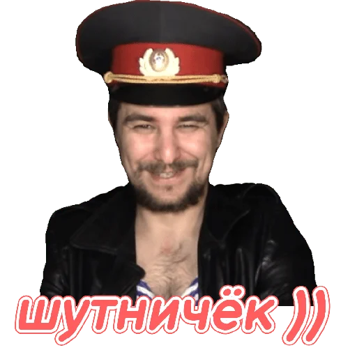 🙂 Стикер «Углич» для Telegram