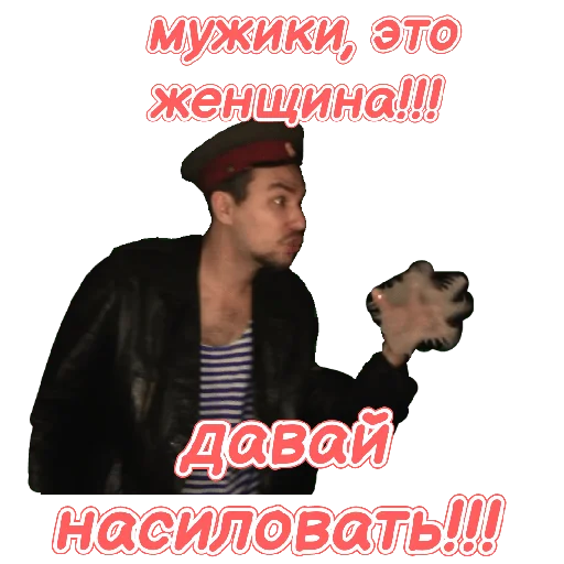 🧍‍♀ Стикер «Углич» для Telegram