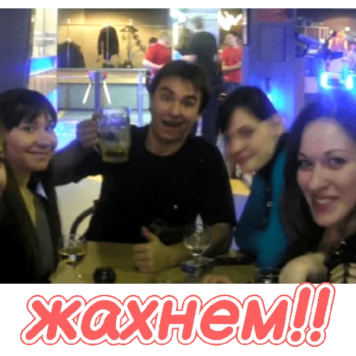 🍺 Стикер «Углич» для Telegram
