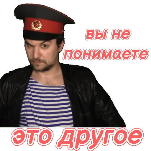 👺 Стикер «Углич» для Telegram