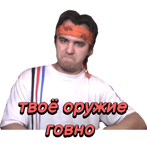 🔫 Стикер «Углич» для Telegram