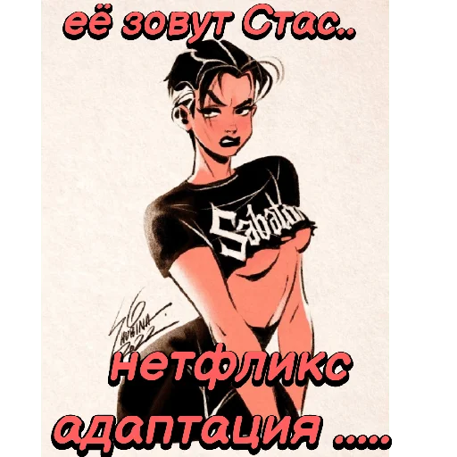 🌹 Стикер «Углич» для Telegram