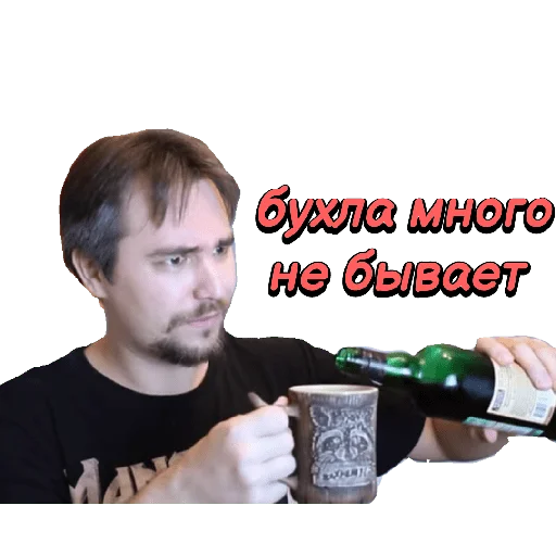 🍾 Стикер «Углич» для Telegram