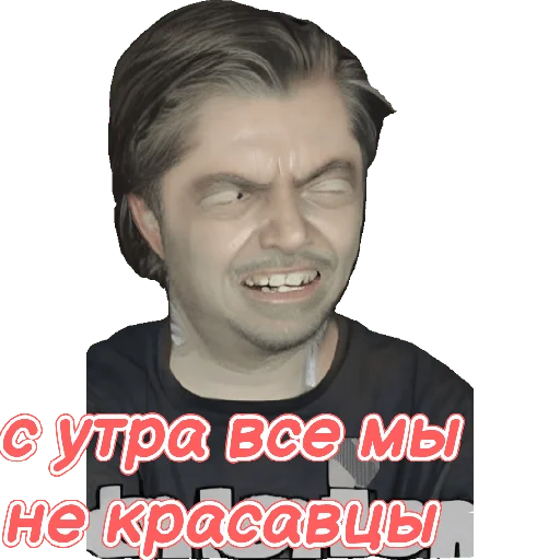 😊 Стикер «Углич» для Telegram
