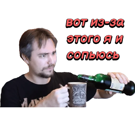 🍾 Стикер «Углич» для Telegram