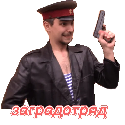 👮 Стикер «Углич» для Telegram