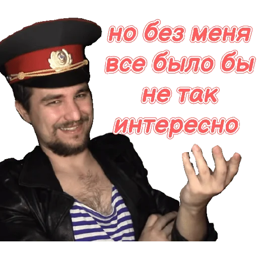😊 Стикер «Углич» для Telegram
