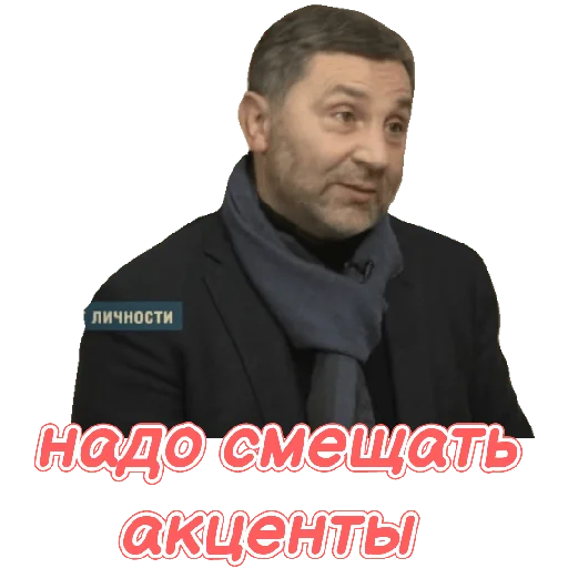 📍 Стикер «Углич» для Telegram