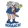 🤡 Эмодзи «Чипсы Влад а4 lava lava» для Telegram