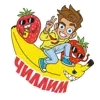✌️ Эмодзи «Чипсы Влад а4 lava lava» для Telegram