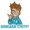🤙 Эмодзи «Чипсы Влад а4 lava lava» для Telegram