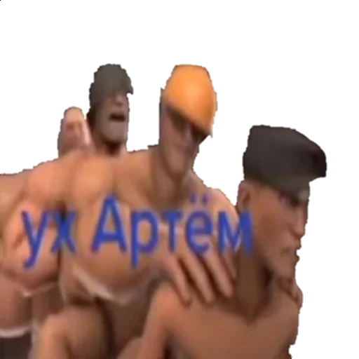 😍 Стикер «Uh artem» для Telegram