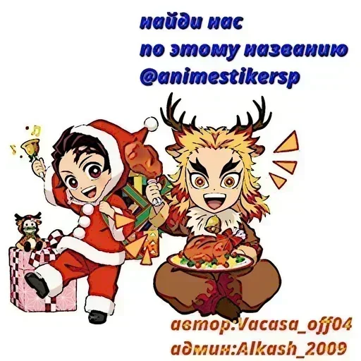 💕 Стикер «Beyonder» для Telegram