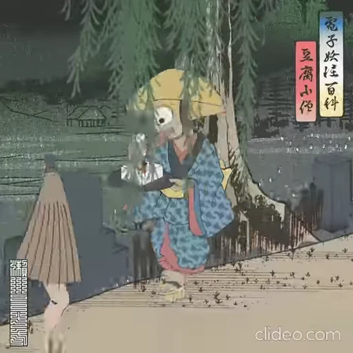 🍰 Стикер «Ukiyo-e» для Telegram
