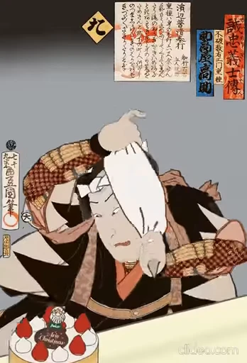 🎂 Стикер «Ukiyo-e» для Telegram