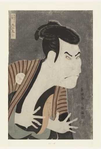 😠 Стикер «Ukiyo-e» для Telegram