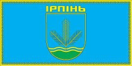 🇺🇦 Стикер «Flag of cities Ukraine» для Telegram