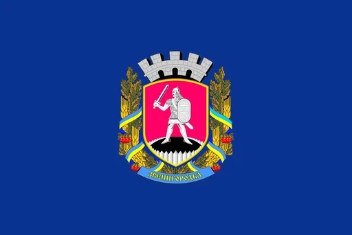 🇺🇦 Стикер «Flag of cities Ukraine» для Telegram