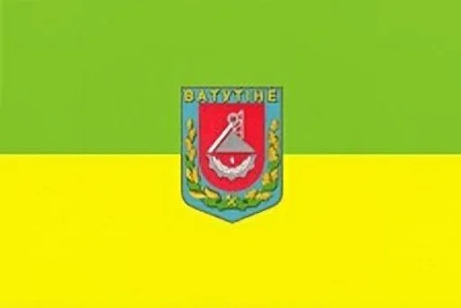 🇺🇦 Стикер «Flag of cities Ukraine» для Telegram