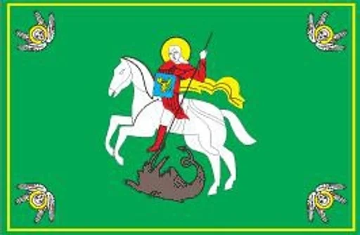 🇺🇦 Стикер «Flag of cities Ukraine» для Telegram