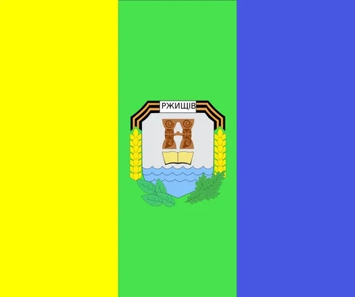 🇺🇦 Стикер «Flag of cities Ukraine» для Telegram