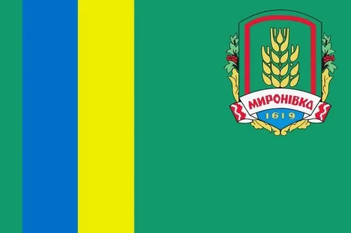 🇺🇦 Стикер «Flag of cities Ukraine» для Telegram