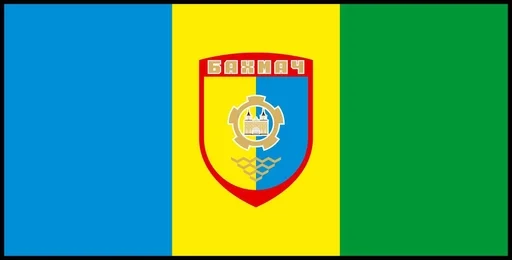 🇺🇦 Стикер «Flag of cities Ukraine» для Telegram