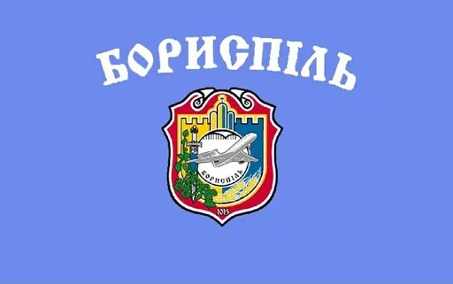 🇺🇦 Стикер «Flag of cities Ukraine» для Telegram