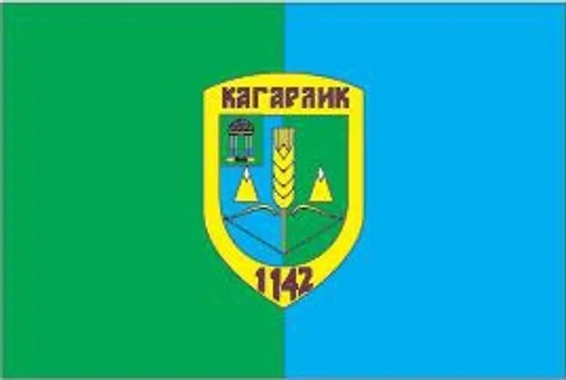 🇺🇦 Стикер «Flag of cities Ukraine» для Telegram