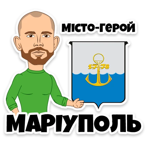 💪 Стикер «Ukraine Euro202» для Telegram