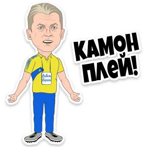 ⚽️ Стикер «Ukraine Euro202» для Telegram