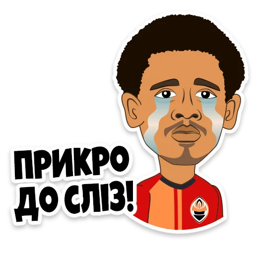 😢 Стикер «Ukraine Euro202» для Telegram