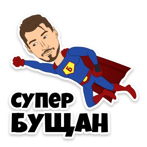 💪 Стикер «Ukraine Euro202» для Telegram