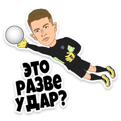 ⚽️ Стикер «Ukraine Euro202» для Telegram