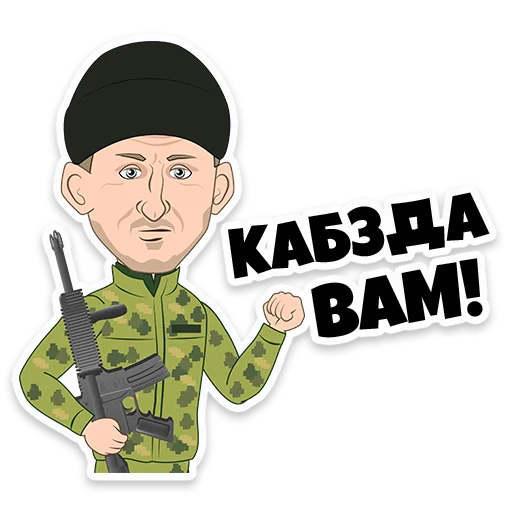 🖕 Стикер «Ukraine Euro202» для Telegram